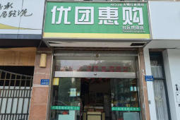 惠山区钱桥临街门面300㎡广告打字复印工厂转让(个人)